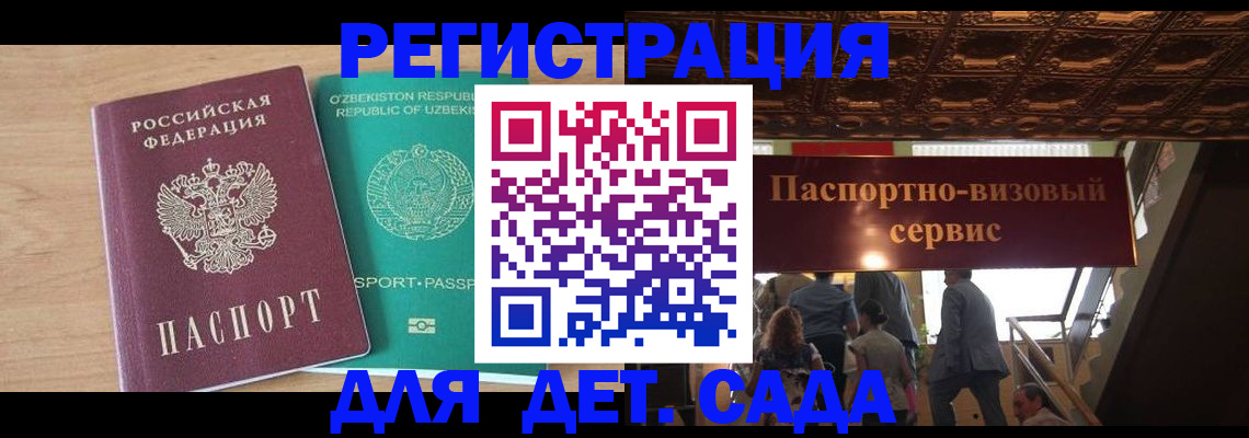 прописка от собственника в Сельцо